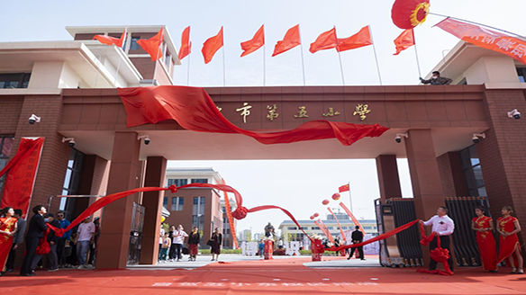 哈密市第五小學東校區正式揭牌 哈密市第五小學東校區正式揭牌