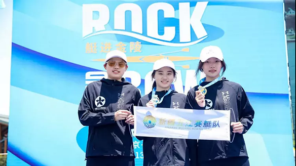 新疆五江隊在2023南京賽艇聯賽中勇奪兩金 新疆五江隊在2023南京賽艇聯賽中勇奪兩金