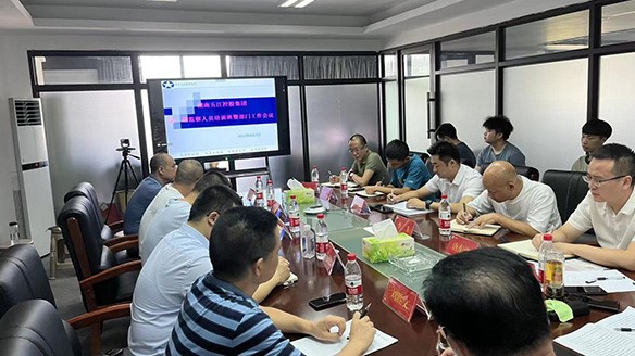 集團舉辦第二期督查監(jiān)察人員業(yè)務培訓班 集團舉辦第二期督查監(jiān)察人員業(yè)務培訓班