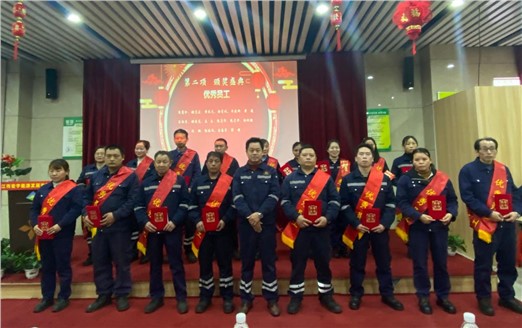 宏宇能源樟樹市分公司召開2022年度總結暨表彰大會 宏宇能源樟樹市分公司召開2022年度總結暨表彰大會