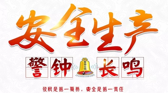宏宇能源樟樹分公司用“小卡片”守護“大安全” 宏宇能源樟樹分公司用“小卡片”守護“大安全”